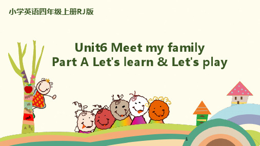 人教PEP四年级英语课件Unit 6 Meet my family  Part A Let's le