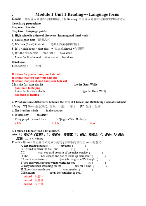 M1U1 Reading_语言点 new含答案