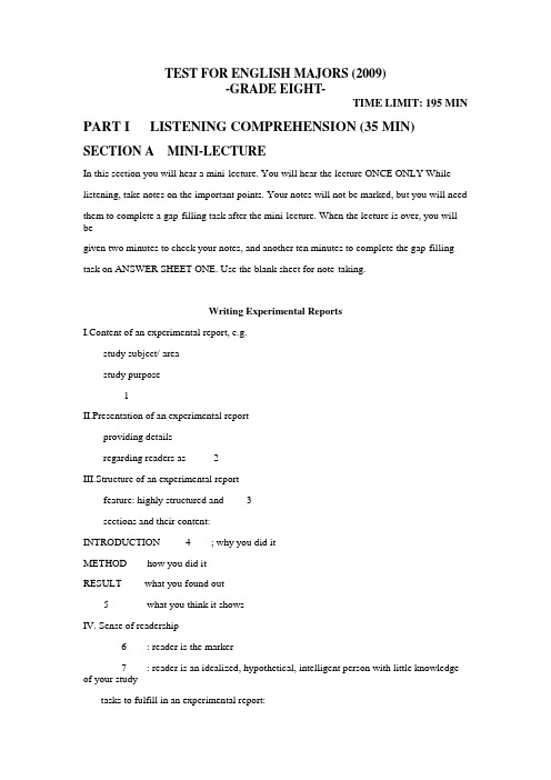 2009英语专业八级真题及答案