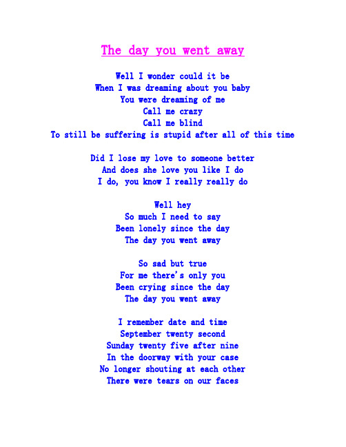The day you went away英文歌词