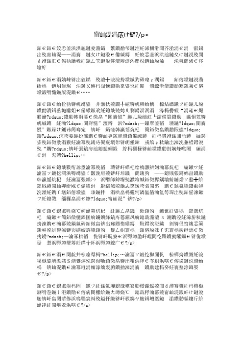 希望与失望
