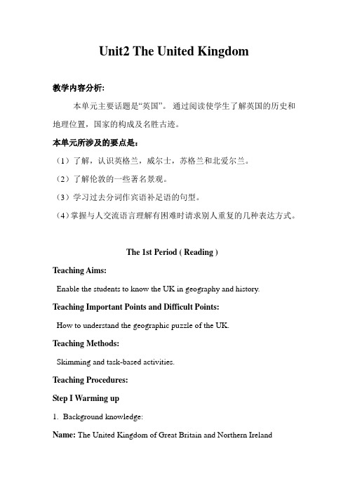 高中英语-Unit2_The_United_KingdomAqAnqH