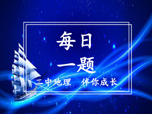 每日一题601鱼泡江的河流袭夺