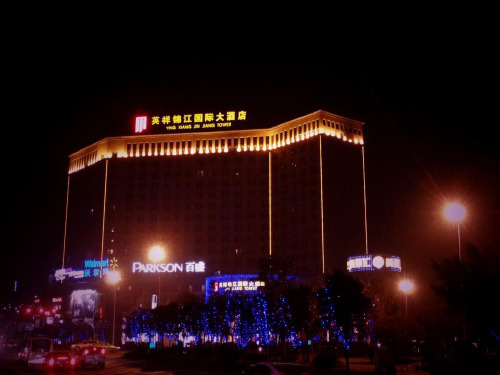 【精选学习课件】四年级语文 9.夜色新课标改编版_6-10