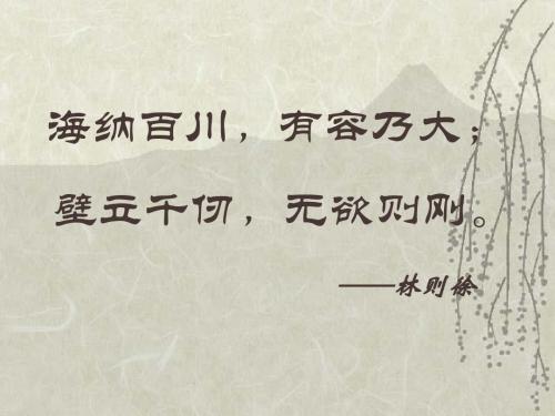 《宽容》序言全面版
