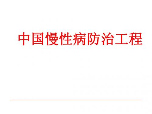 胚优课件