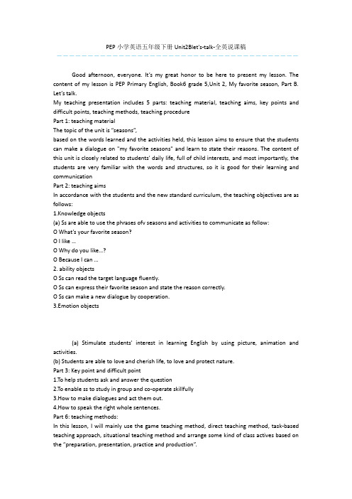 PEP小学英语五年级下册Unit2Blet's-talk-全英说课稿