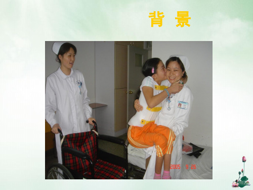 水柱法膀胱内压力与容量测定课件PPT