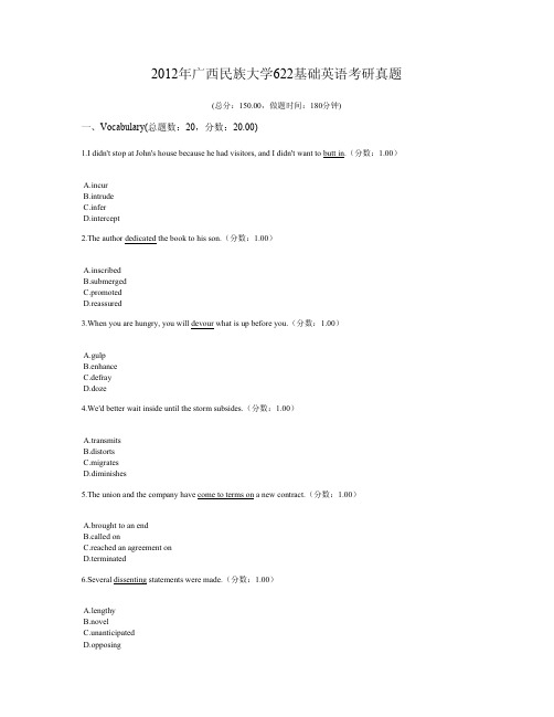 2012年广西民族大学622基础英语考研真题