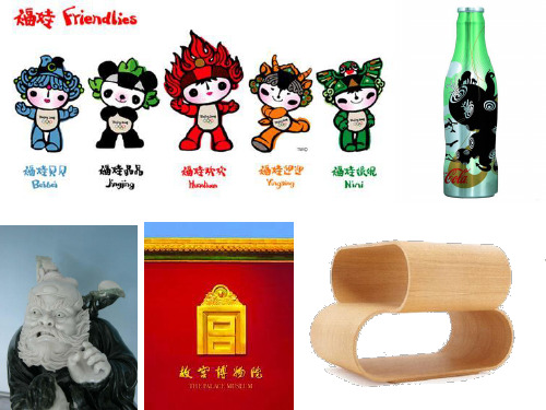 第一章 设计的萌芽阶段.