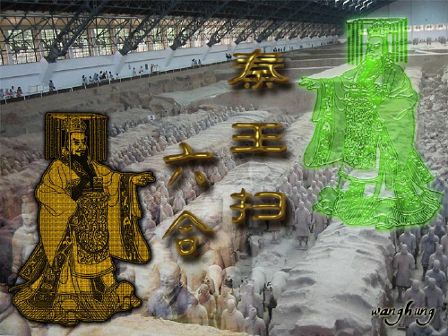 《第三单元 统一国家的建立 第三单元 统一国家的建立课件》初中历史人教版七年级上册(1)