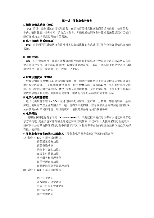 案例分析
