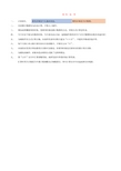 新个税工资计算表(累计预扣法)