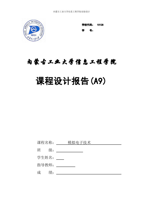 设计指标