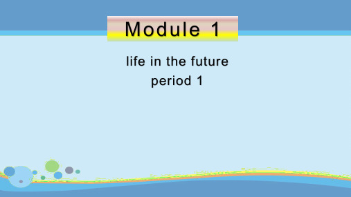 外研版 高中英语必修4Module1Reading and Vocabulary  (共21张PPT)