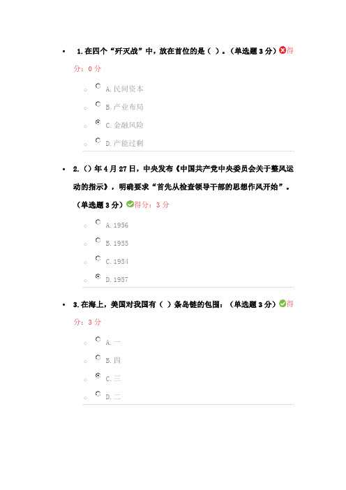邯郸市专业技术人员培训答案