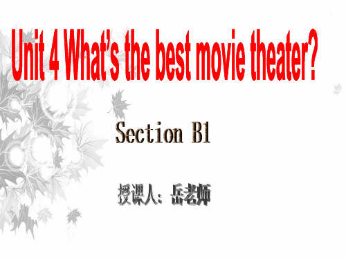 2014八年级英语上册 Unit 4 Section B 1