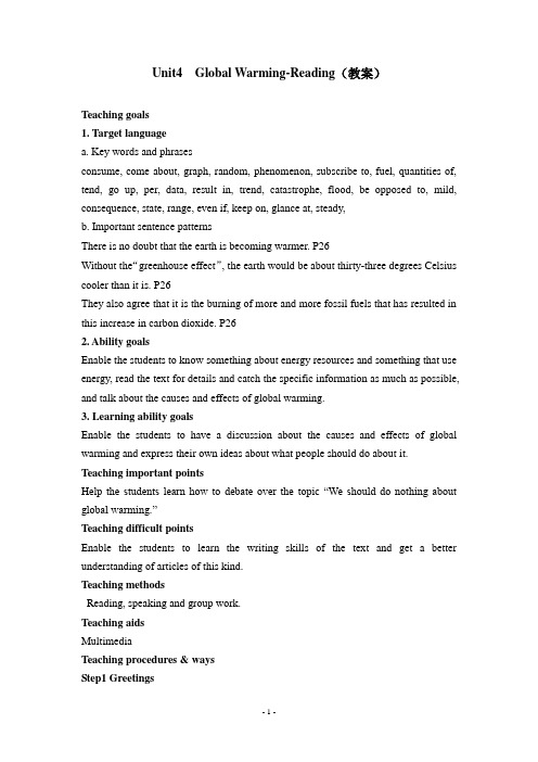 英语Unit 4 Global Warming(Reading)教案(新人教版选修6)