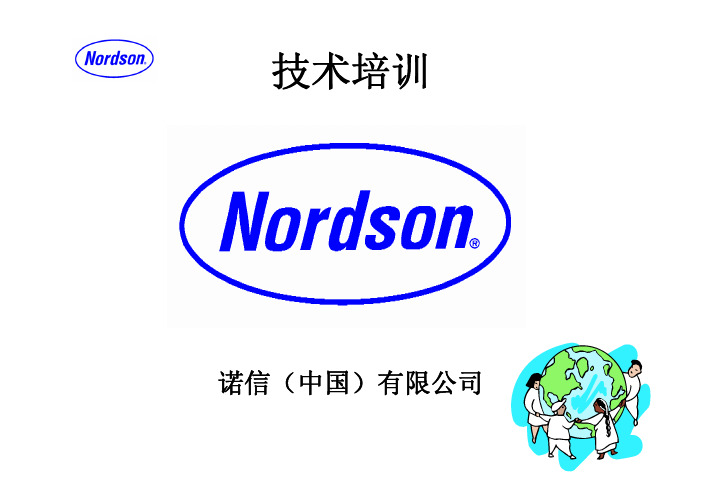 诺信_图文.