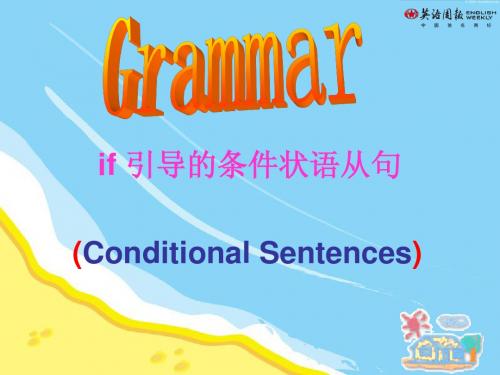 U6 Grammar