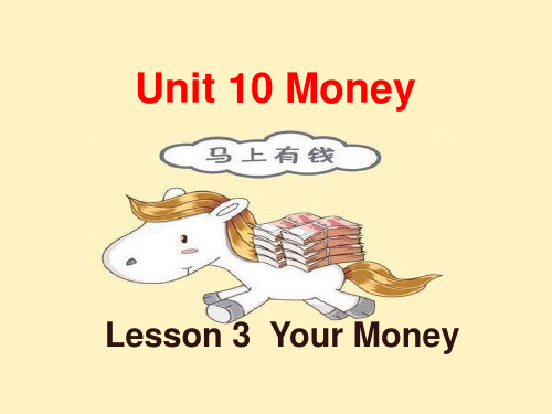北师大课标版高中英语必修4Unit 10Lesson3 (共20张PPT)