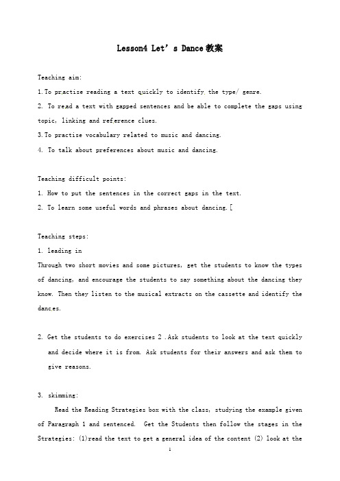 最新北师大版高一年级上册册unit5《rhythm》lesson 4教案.doc