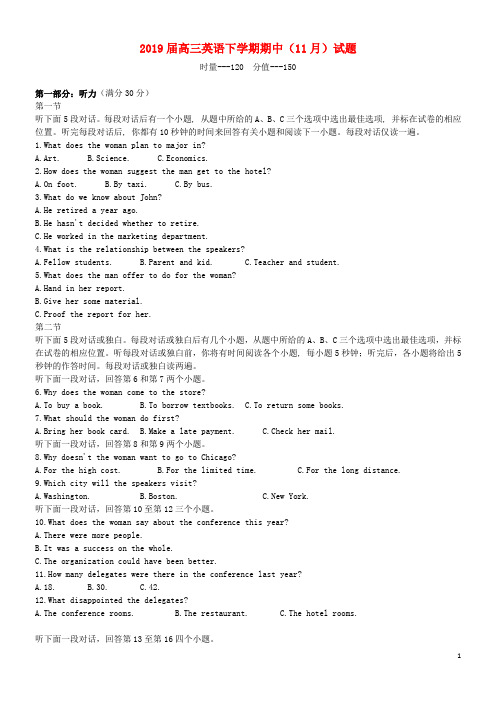 2020届高三英语下学期期中(11月)试题 人教新目标版