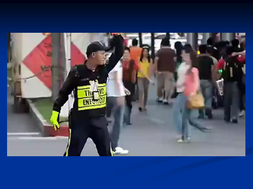 三年级下册美术课件红绿灯下2_岭南版