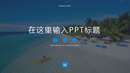 传统顶级流行简洁微立体渐变商务宣传ppt模板