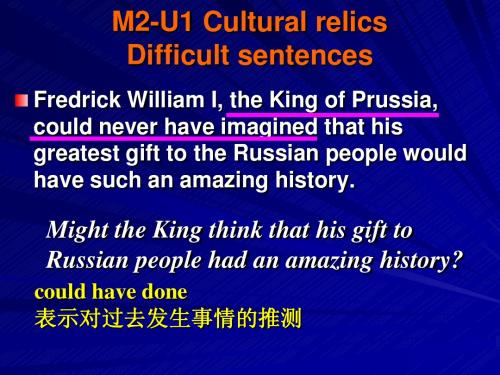 M2-U1 语言点