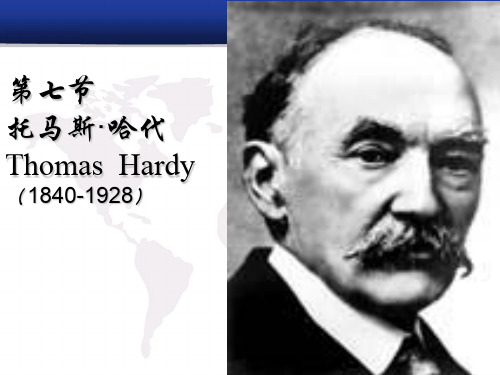 托马斯哈代
