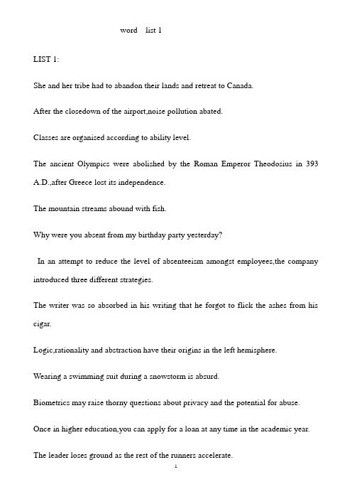 句子Word  list1