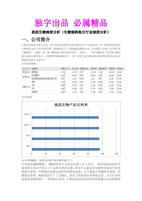 独字出品必属精品