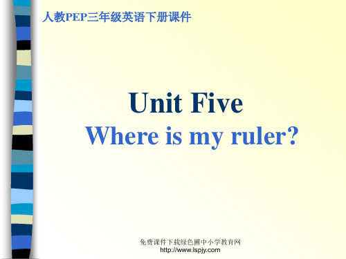 PEP人教版小学三年级英语下册Unit5 Where is my ruler课件PPT