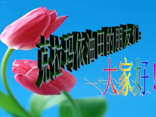 如何做一名家庭教育讲师(PPT36页)
