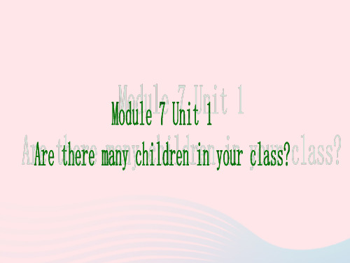 三年级英语下册module7unit1aretheremanychildreninyourclass课件1外研一起