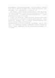 理发学校哪里最好？