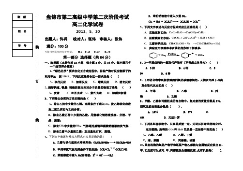 试卷模板1