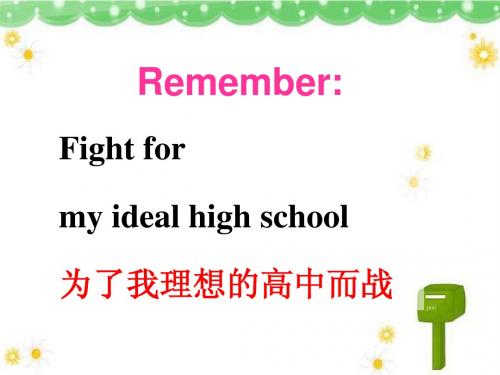 九年级unit12 self check课件