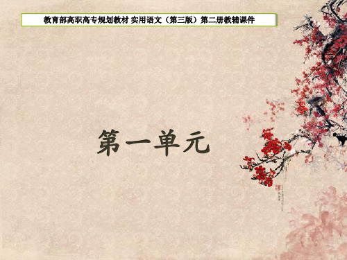 1.3梦回故园