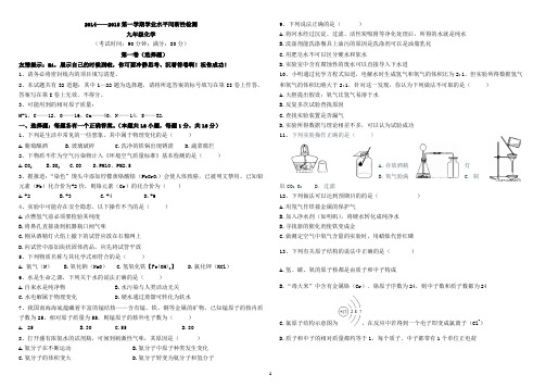 2014年青岛市第一学期期中考试试题市北区