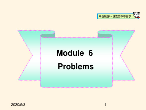 最新外研版九年级上册英语Module6 Unit2课件2