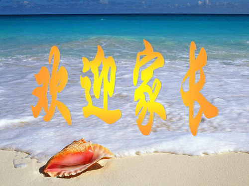 演示文稿1(2)