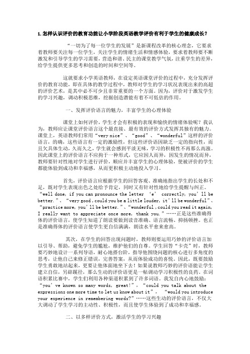 模块六作业