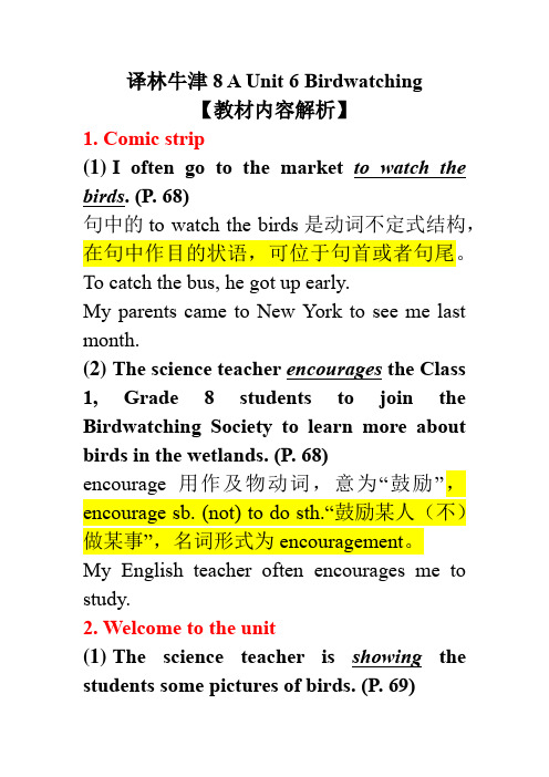 译林牛津8 A Unit 6 Birdwatching