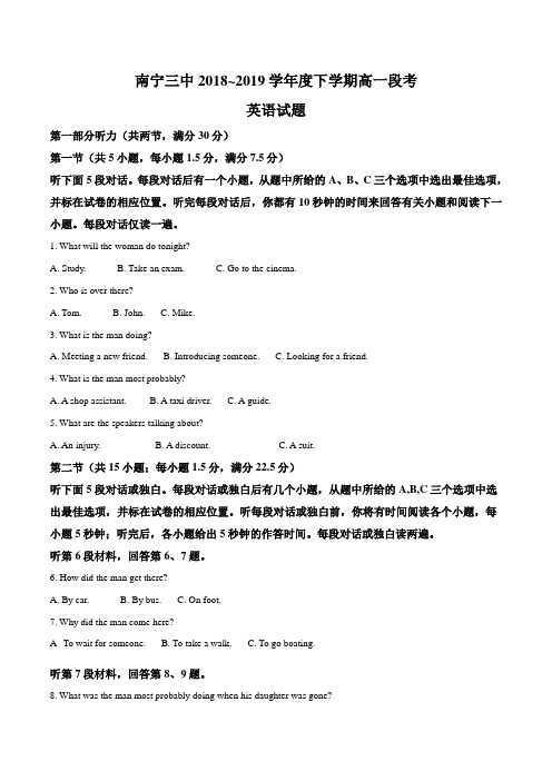 广西南宁市第三中学2018-2019学年高一下学期期中考试英语试题(解析版)