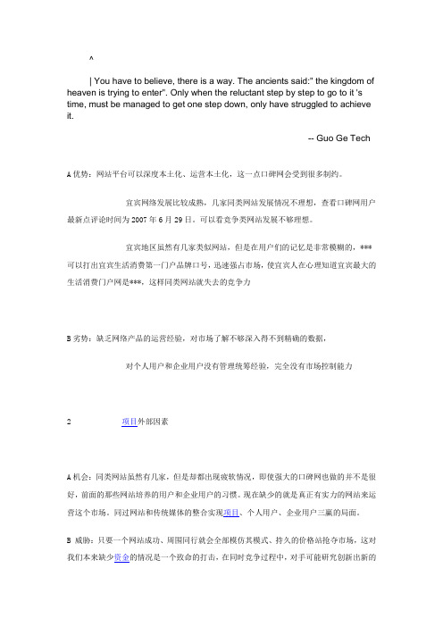 dkmaedm小学_教育语文教研教改论文