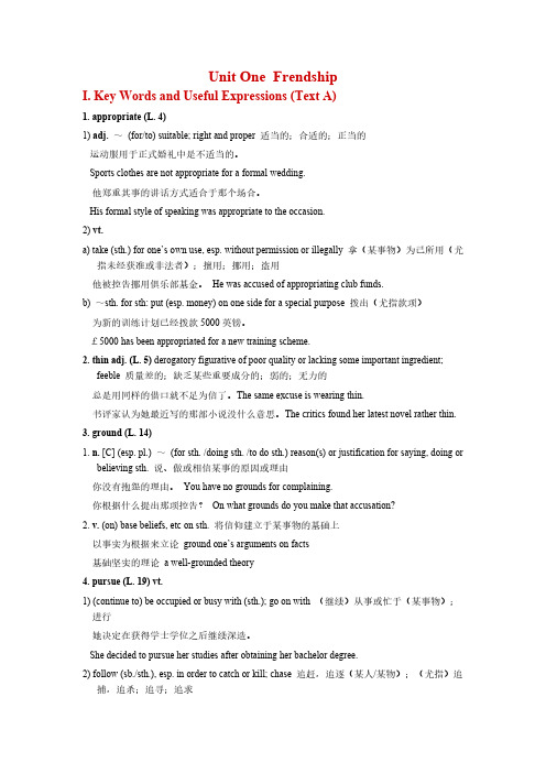 新世纪大学英语教材综合教程第3本 unit 1 答案