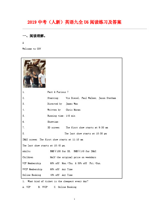 2019中考英语九全Unit6Whenwasitinvented阅读练习人教新目标版