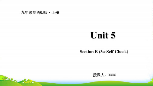 人教九年级上册英语课件：Unit 5 Section B (3aSelf Check)